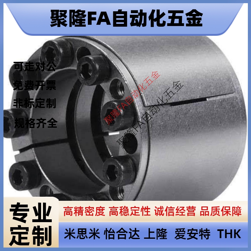 胀紧连接套上隆薄壁型 BDB19 20 22 24 25 28 30 32 35 38