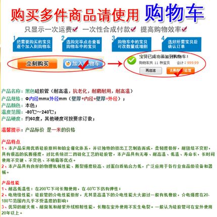 推荐黑色硅胶管软管耐高温硅橡胶管耐磨抗老化1/2/2.5/3/4/5/6/7/