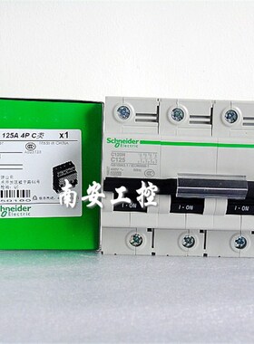 空气开关A9N19827 C120H C类断路器C120H V4P C125A
