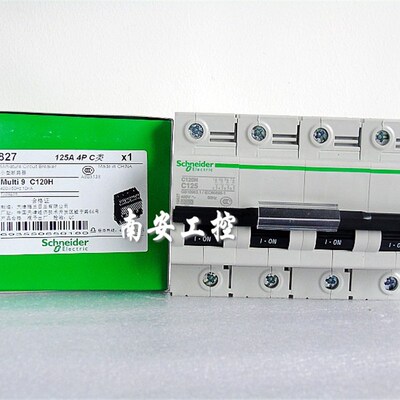 空气开关A9N19827 C120H C类断路器C120H V4P C125A