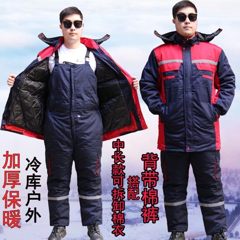 。冬季工作服棉衣背带棉裤男女加厚冷库劳保服棉袄防寒棉服套,男装,工装制服,淘宝优惠券,粉丝福利购,淘宝优惠卷