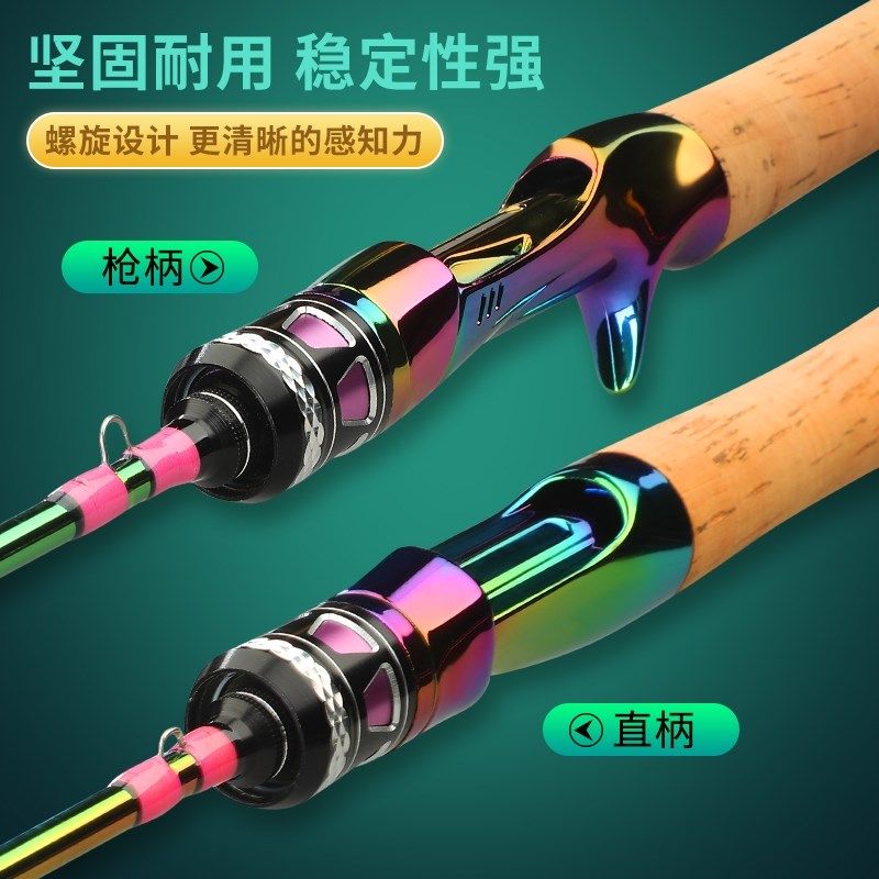 马口竿碳素微物杆路亚竿UL超软调实心竿稍抛竿翘嘴白条杆马口套装,户外/登山/野营/旅行用品,路亚竿,淘宝优惠券,粉丝福利购,淘宝优惠卷