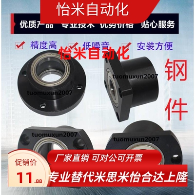6002ZZ轴承座BGRCB6002ZZ-30 BGSCB6002ZZ-30 BGCCB6002ZZ-30
