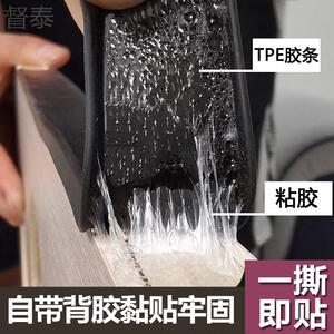 现货督U型木板封边条自粘包边装饰软条家K俱衣柜收边条整体橱柜钻