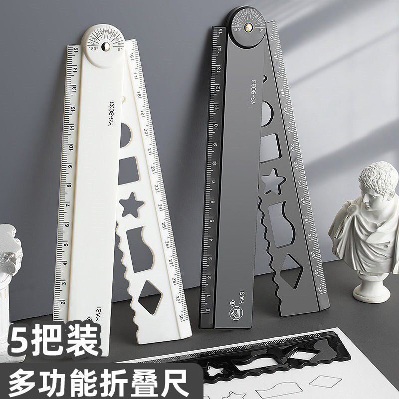 热销多功能折叠尺子小学生专用30厘米长直尺带波浪线格尺儿童套装