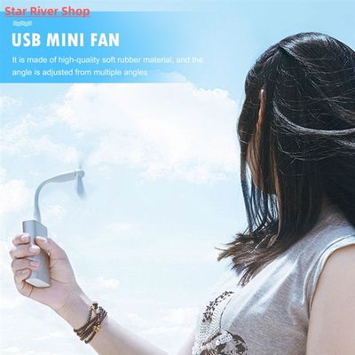 速发Mini USB Fan Flexible Bendable Cooling Fan For Power Ban