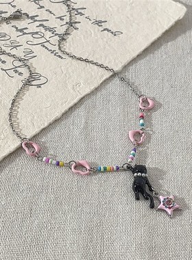 黑猫粉色星星串珠项链女夏y2k辣妹可爱J百搭配饰设计感甜酷锁骨链