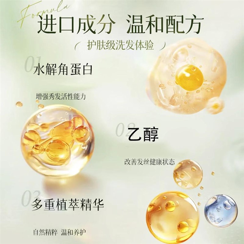 发质赋活霜毛u发护理柔顺修护染烫受损滋养秀发润护
