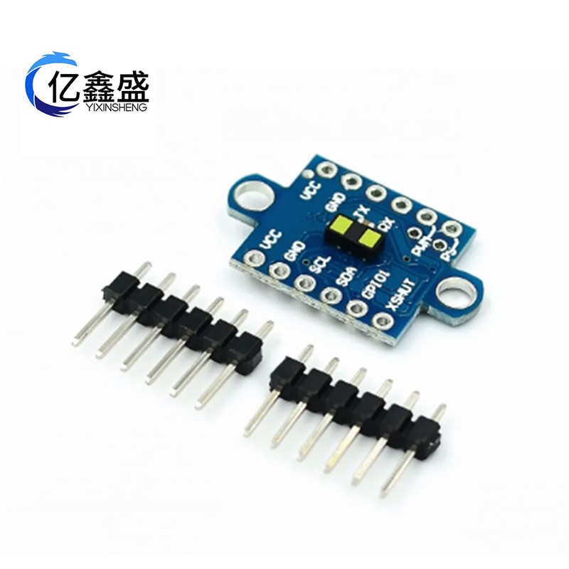 GY-53-L1X激光测距 VL53L1X TJOF飞行时间测距传感器 模块