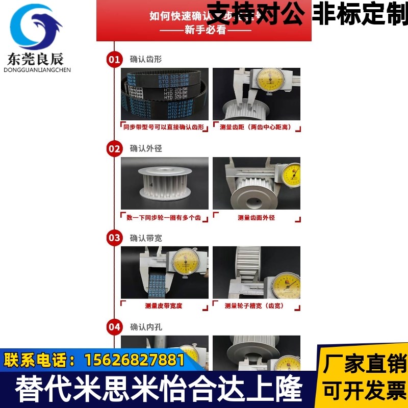 同步轮S5mS3mS8m同步带轮怡合达EBJ0121米思米HTPA等系列现货定做