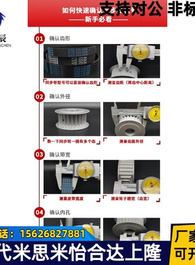 同步轮S5mS3mS8m同步带轮怡合达EBJ0121米思米HTPA等系列现货定做