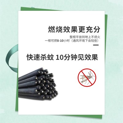 养殖场专用蚊香畜牧猪场兽用蚊香棒灭蚊驱蝇艾草野外苍蝇家用驱蚊
