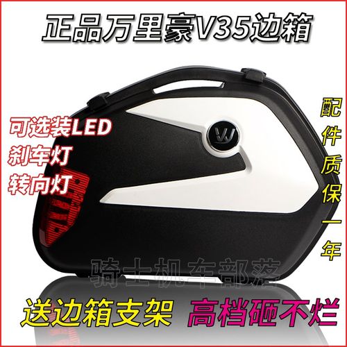 适用于本田猛鸷CB190R暴风眼摩托车边箱CBF190X侧挂箱战鹰后尾箱