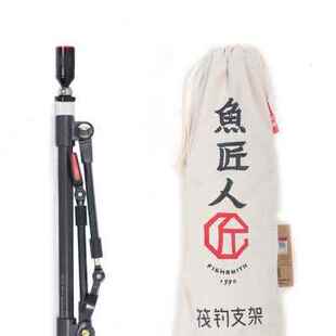 厂销鱼匠人筏钓支架变焦带v灯夜钓多功能竿稍灯筏钓支架带灯便携