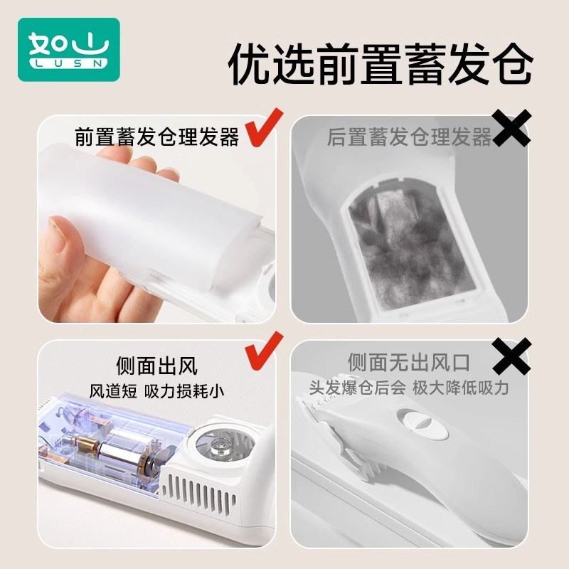 宝宝理发器