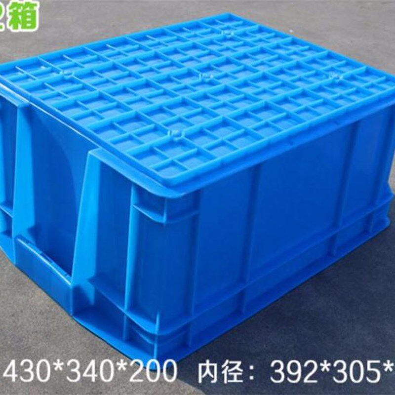 周转箱塑料箱子长方形加厚工厂筐带盖整理用储物胶箱大号货框700|