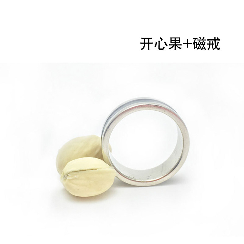 现货刘谦开d心果穿越 魔术道具近景强磁铁磁力戒指开心果套装泡妞