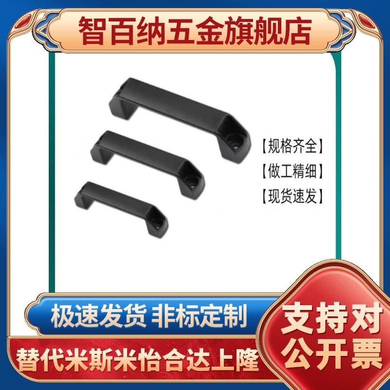 AKK52-L90/L120/180 AKL17 HPU 方形拉手把手GHHD19/26/28-A/P