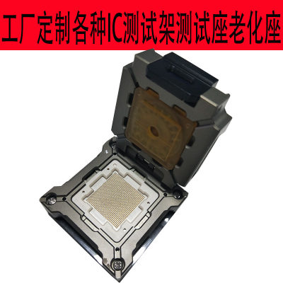 BGA900测试座老化座IC芯片测试架测试夹具台各种封装芯片测试定制