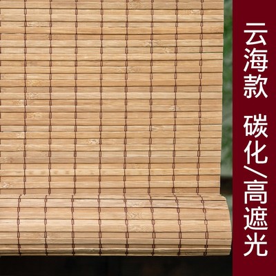 竹帘卷帘门帘隔断阳台客厅茶室新中日式遮光遮阳帘竹窗帘装饰帘