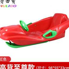 Лыжные доски