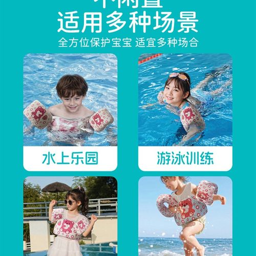游泳圈手臂圈儿童浮力衣背心浮袖宝宝水袖胳膊袖套救生衣袖漂装备