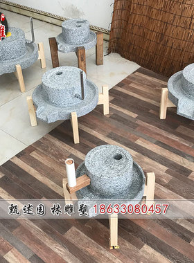小石磨家用手动磨粉机传统手工磨豆浆磨米幼儿园手工课手推石磨盘