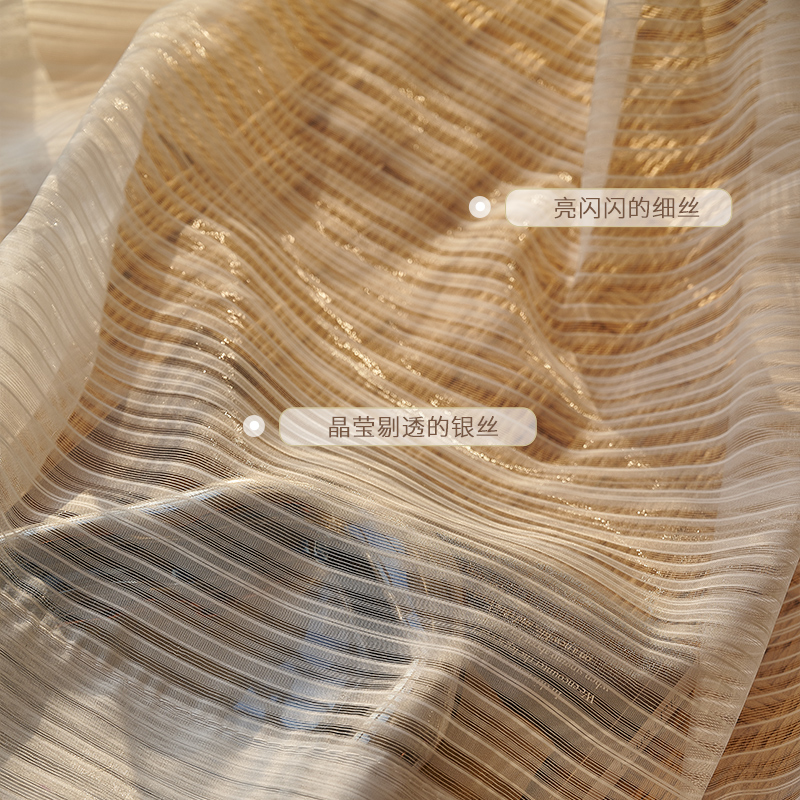 轻奢梦幻帘纱帘法式窗帘透光不透人2021年新款客厅卧室阳台白沙