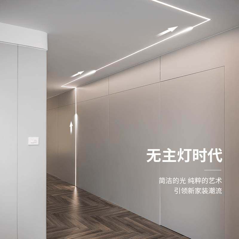 2023led流水灯带嵌入式矽胶灯带24V线条灯网红追光跑马客厅线形软,家装灯饰光源,室内LED灯带,淘宝优惠券,粉丝福利购,淘宝优惠卷