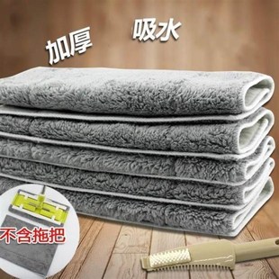 拖把布替换布平板拖布头夹固式拖地布尘推布托墩布加厚吸水不掉毛