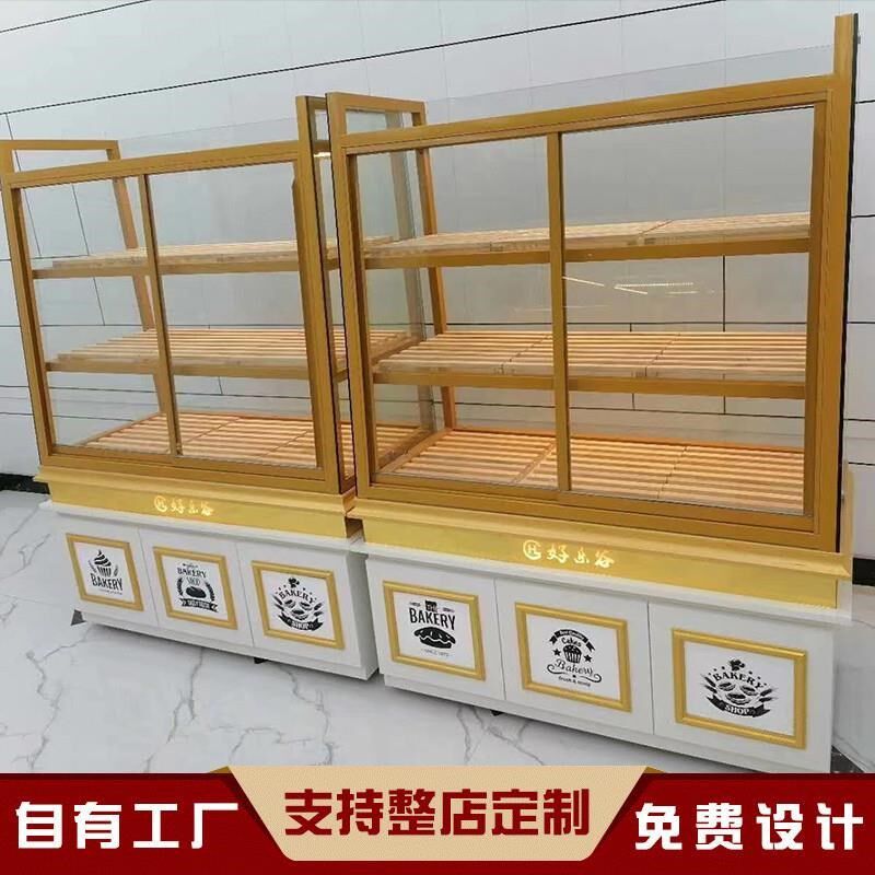 面包柜面包展示柜精品展柜货架蛋糕店柜台实木边柜玻璃商用中