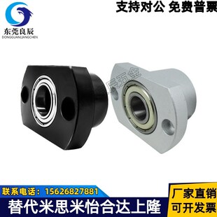 6900轴承座BGRCB6900ZZ-25 BGSCB6900ZZ-25 BGCCB6900ZZ-25