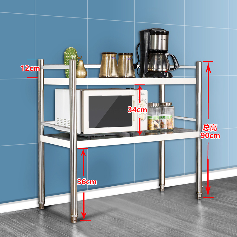 围栏灶台带架架置家用物eq4f厨房用品大全落地物储架子不锈钢收纳
