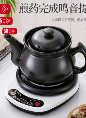 熬中药砂锅插电神l器煮全自动煲煎中药煎药家用煎锅炖壶罐子电壶
