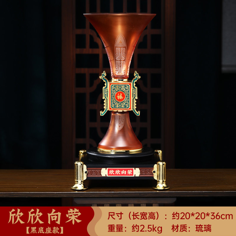 小众高货欣欣向荣鼎摆件琉璃工艺品客厅老板办公室大气装饰品乔迁