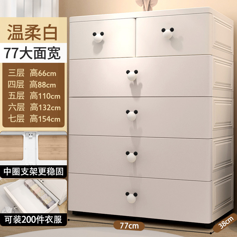 特大加厚宝宝衣柜婴儿童收纳柜抽屉式储物柜零食整理箱五斗柜衣橱