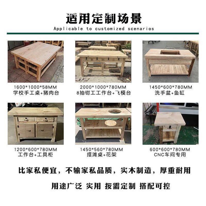 实木工作a台模具维修重型钳工工作台木工手作工作台虎钳工作桌