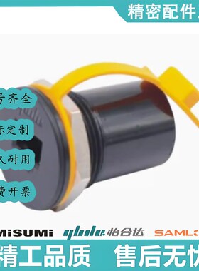 替代怡和达 ZKY50-RJ45-C6 网口连接器 通用型 中继型转接器&