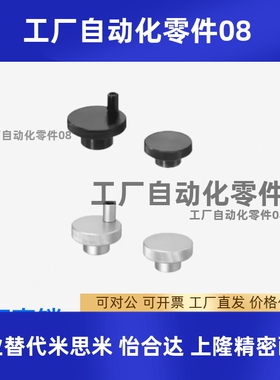 HOK HOKN HOKW HOKNW 40 50 63 80-6/8/10/12/16 铝合金压纹手轮