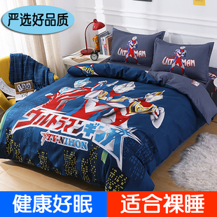 儿童床上可爱卡通四件套全棉男生女孩床单被套宿舍床笠三件套