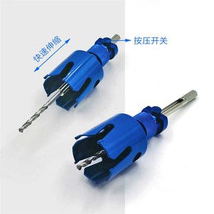 工具快速脱料开孔器连接杆手电钻扩孔器L木工快拆合金打孔钻孔