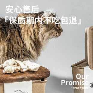 【3m5新人礼包】酸奶兔排+主食冻干 赠 锁鲜盒和3m5零食试吃