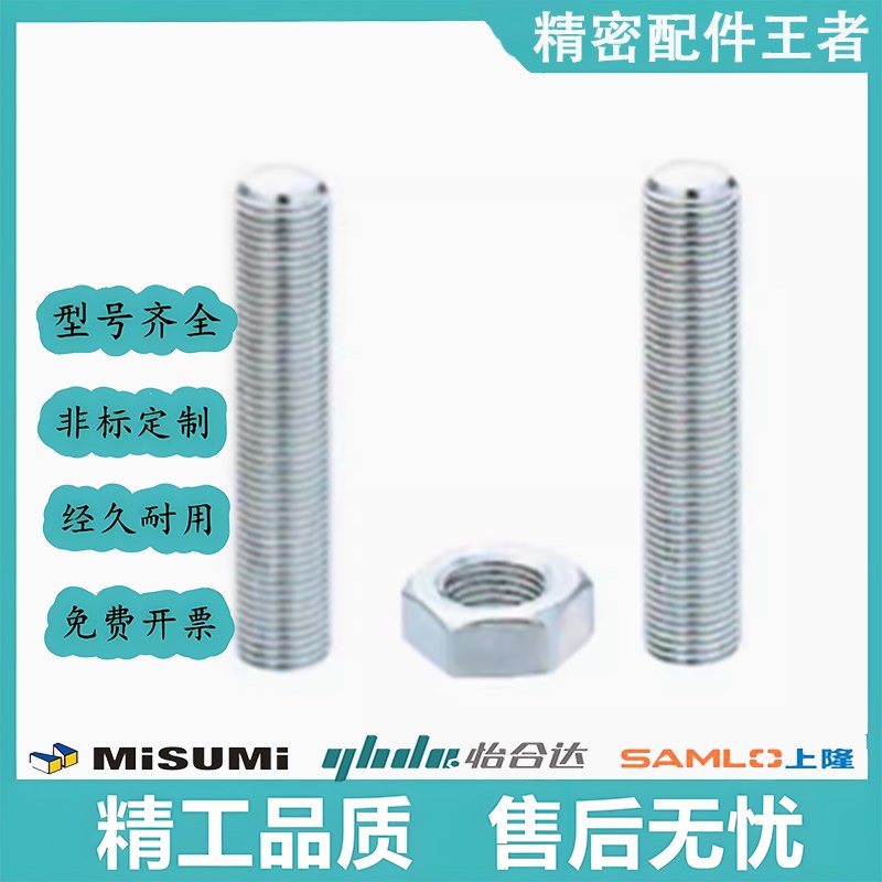 限位调整螺丝PAS16/TDB26/ANBN6/8-15/20/25/30/35/40/45/50/60