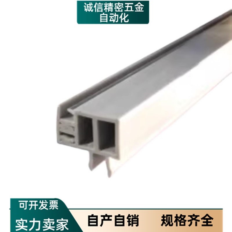 铝合金型材组合胶条AMB61-308 AMB62-308替30/40型材门板条