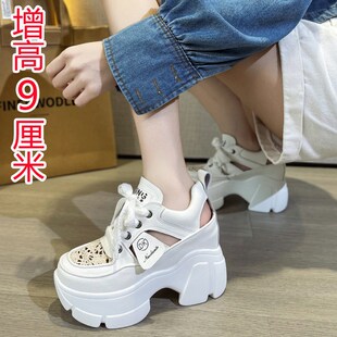 真皮厚底镂空老爹鞋女夏季休闲运动凉鞋内增高10cm小个子33小码32