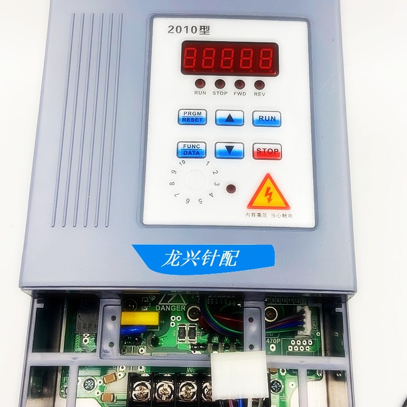 电脑横机配件 2010 XR2008变频器 织领机罗纹机 附件机吓栏机用