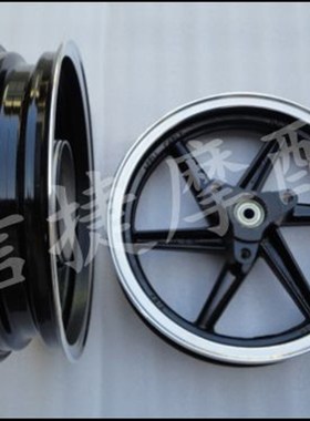 信捷摩配\ DIO28期\34期\35期改装6爪铝圈\轮圈\轮毂 黑色