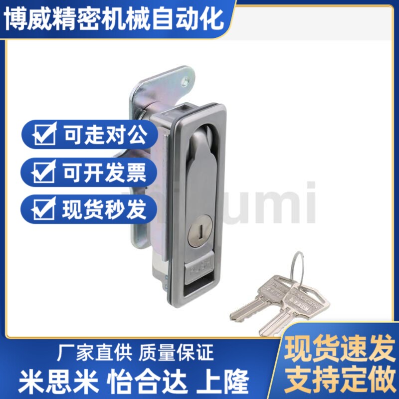 泷源手柄防水平面锁 A-481N-4-1 A-481N-5-1 A-481-F-6-1-TAK60