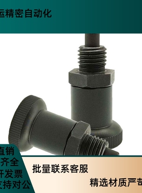 短螺纹复位型分度销 PXSA/PXSK12/16 细牙弹簧伸缩分割柱旋钮柱塞