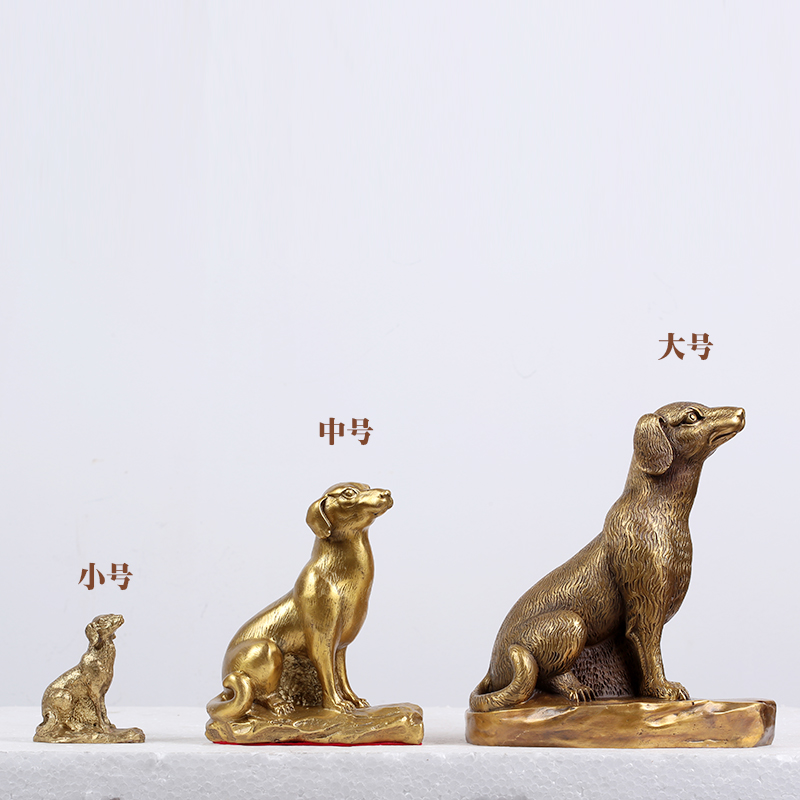 皇轩 纯铜狗摆件 家居装饰品摆设 招财旺家狗 十二生肖狗工艺品属于什么档次？